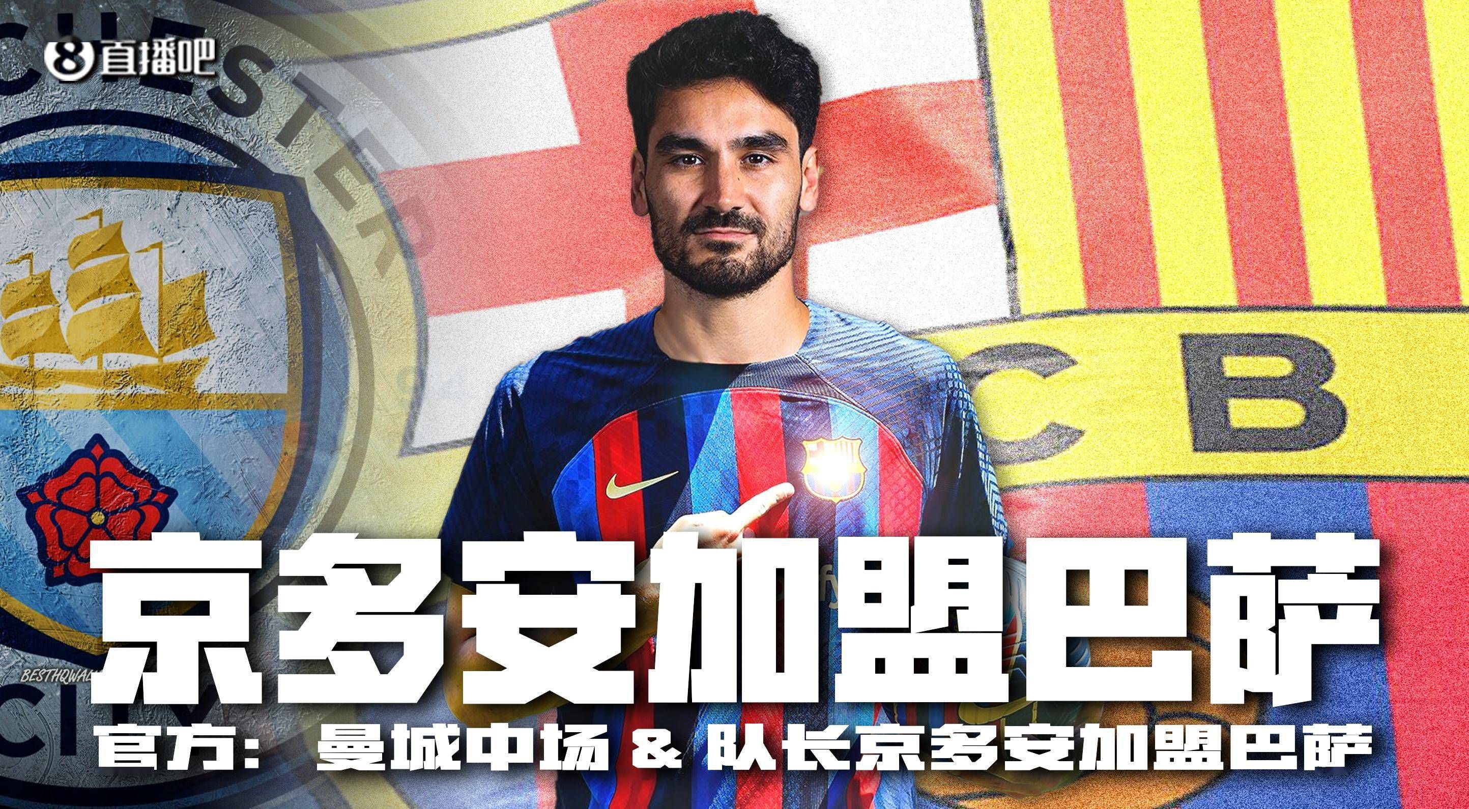 德国基金尚未在年底前完成对巴萨Barca Vision 10%股份的收购，从而违反了自去年夏天以来与俱乐部达成的协议。